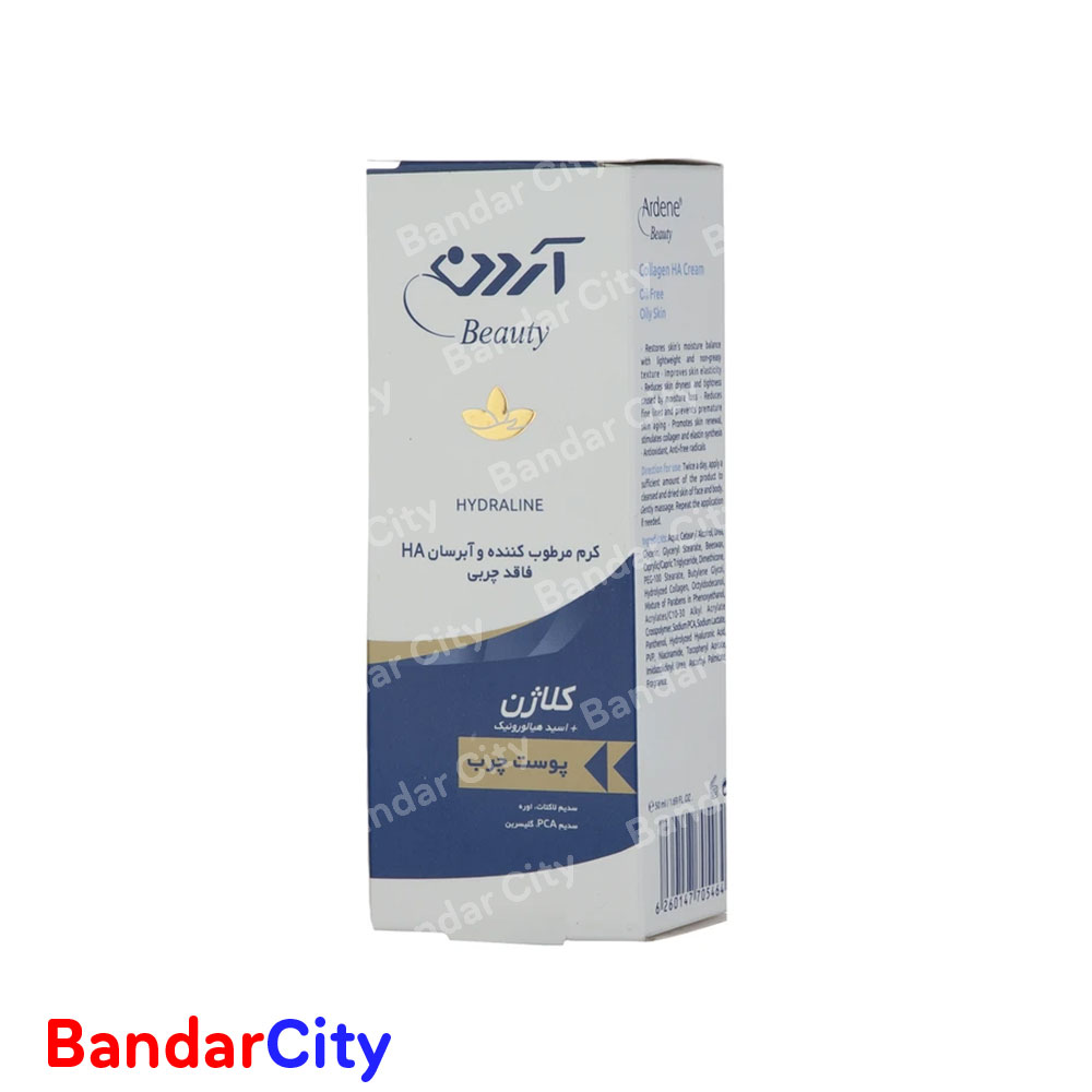 کرم مرطوب کننده و آبرسان آردن مدل OILF FREE حجم 50 میلی لیتر | انقضا: 1407.01.28